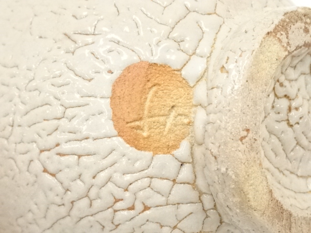 道具 ] - 道具 唐津焼 溝上秀次造 茶碗（共箱） | ネットショップ圭